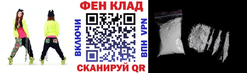 цены наркотик  Сокол  Amphetamine Розовый 