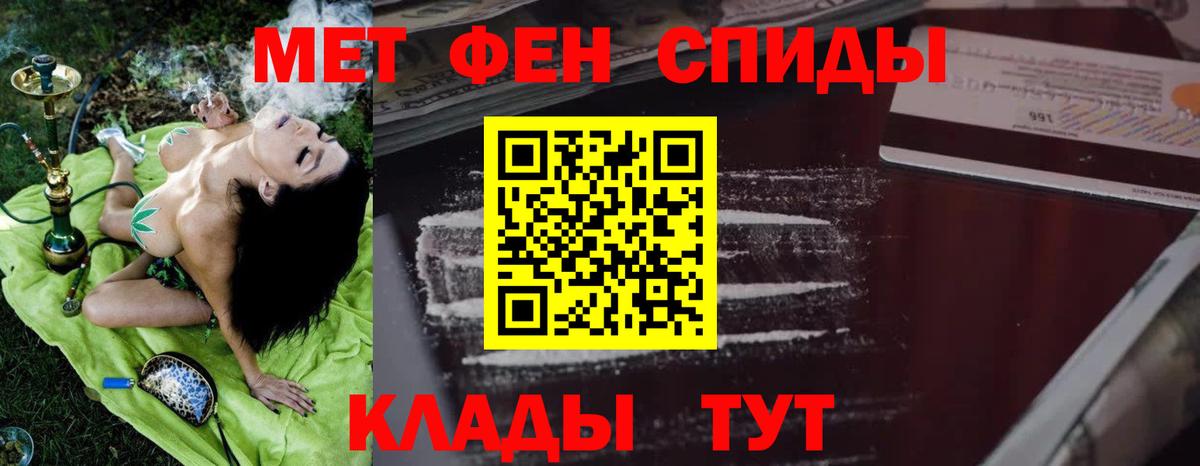 Амфетамин VHQ Сокол