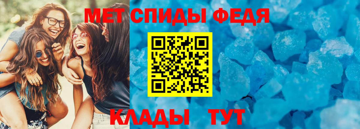 Амфетамин  Вход с VPN  Сокол  АМФ VHQ  АМФЕТАМИН 
