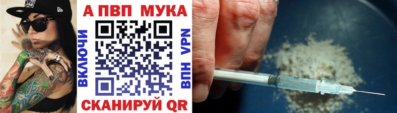 А ПВП VHQ Сокол