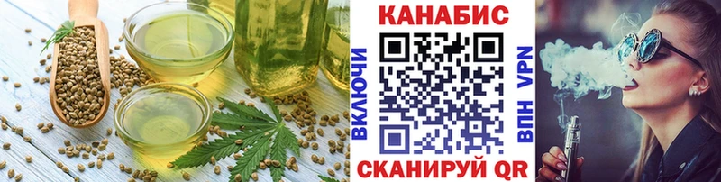 купить закладку Сокол Canna-Cookies марихуана