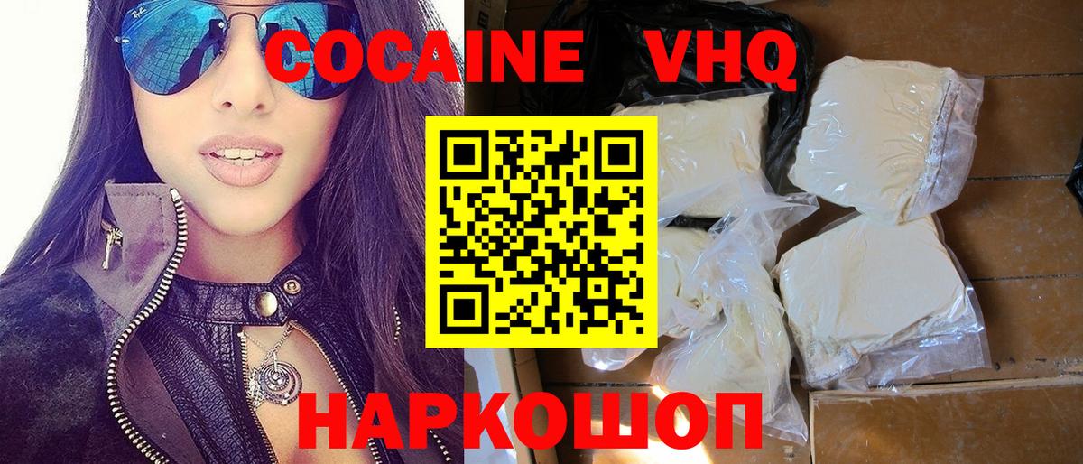 Cocaine Эквадор Сокол