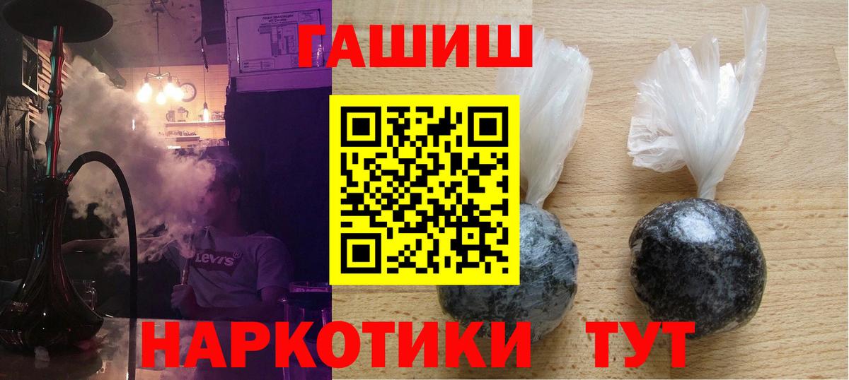 Сокол  Гашиш Premium  Вход с VPN  ГАШ  где продают   ГАШ Cannabis 