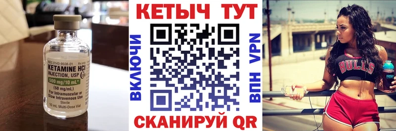 маркетплейс Telegram  Сокол  Кетамин VHQ 