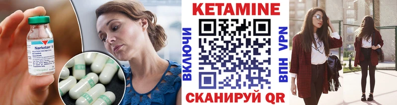 КЕТАМИН ketamine Сокол