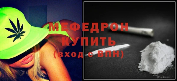 мефедрон VHQ Абинск
