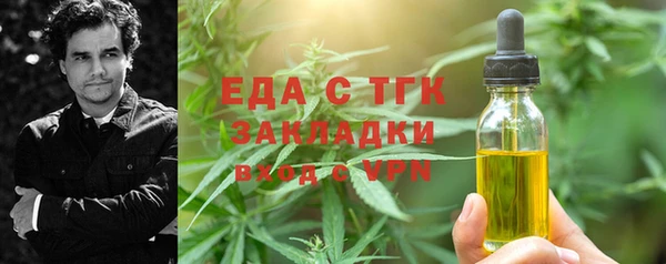 ALPHA-PVP Абаза