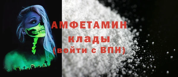 ALPHA-PVP Абаза