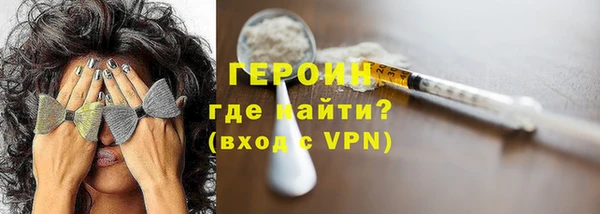 мефедрон VHQ Абинск