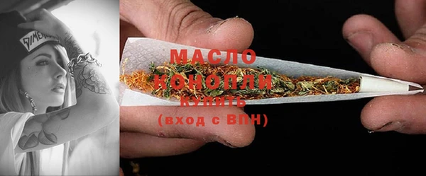 мефедрон VHQ Абинск