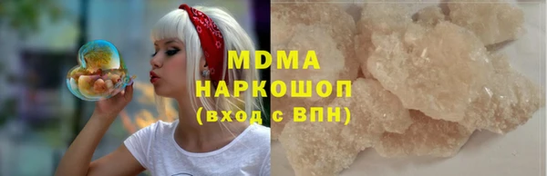ALPHA-PVP Абаза