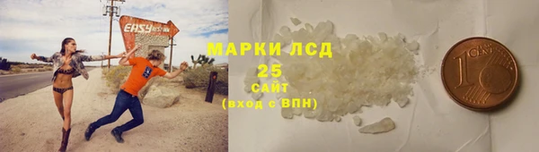 ALPHA-PVP Абаза