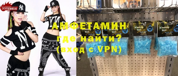 мефедрон VHQ Абинск