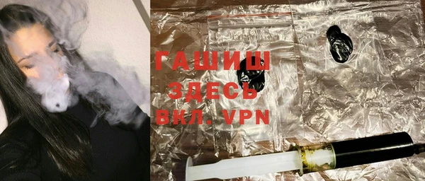 мефедрон VHQ Абинск