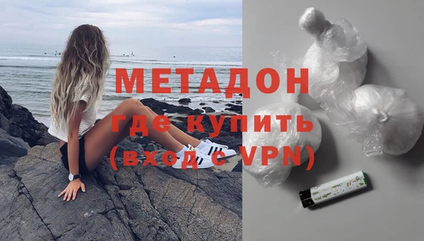 ALPHA-PVP Абаза