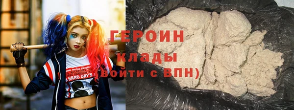 мефедрон VHQ Абинск