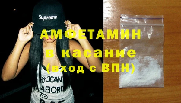мефедрон VHQ Абинск