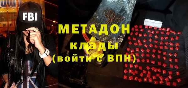 мефедрон VHQ Абинск