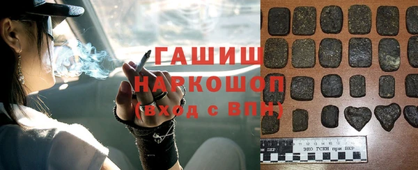 мефедрон VHQ Абинск