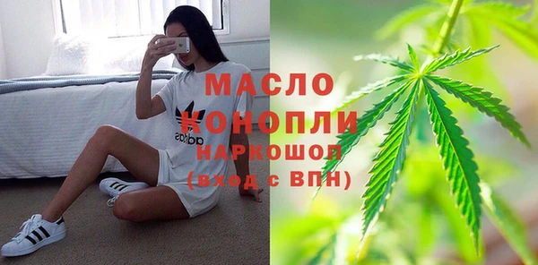 мефедрон VHQ Абинск