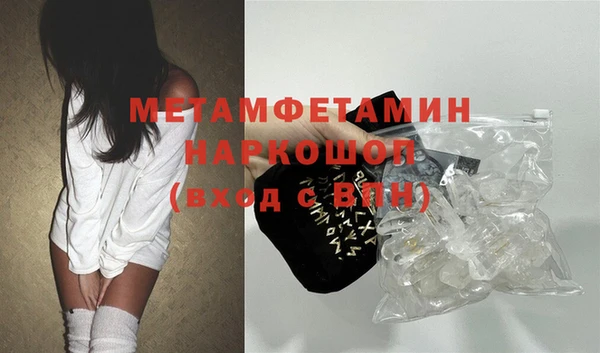 мефедрон VHQ Абинск
