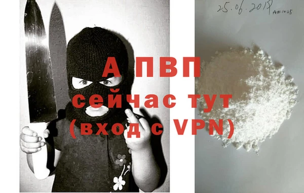 ALPHA-PVP Абаза