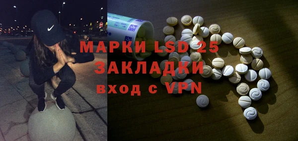трава Лихославль