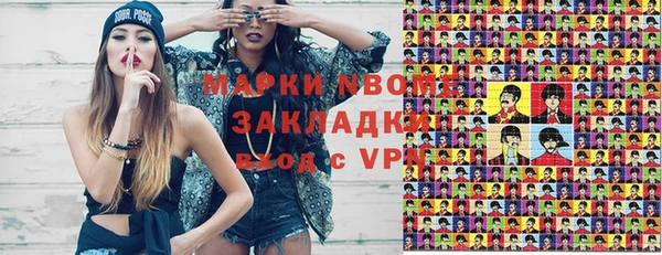 мефедрон VHQ Абинск