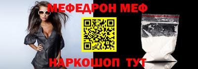 молекула духа Пугачёв