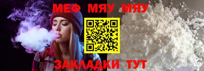 молекула духа Пугачёв