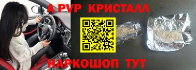 молекула духа Пугачёв