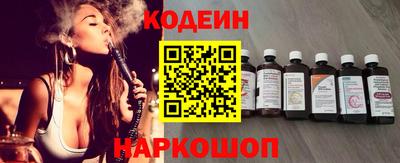 молекула духа Пугачёв