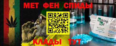 молекула духа Пугачёв