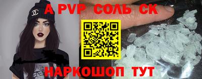 гидропоника Пушкино