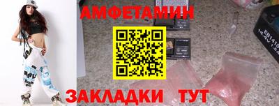 молекула духа Пугачёв