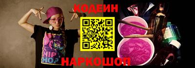 молекула духа Пугачёв