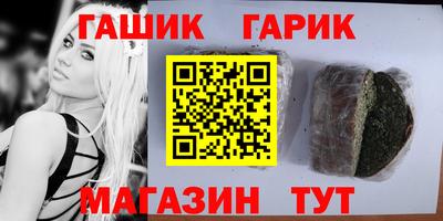 молекула духа Пугачёв