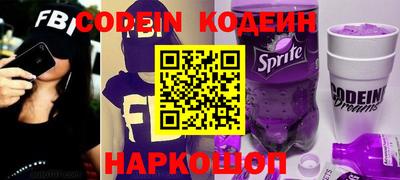 молекула духа Пугачёв