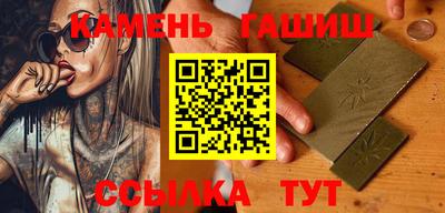 молекула духа Пугачёв