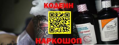молекула духа Пугачёв