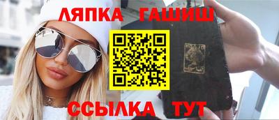 гидропоника Пушкино