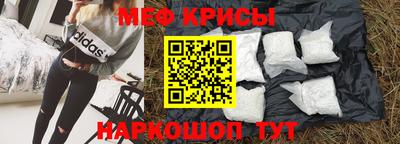 молекула духа Пугачёв