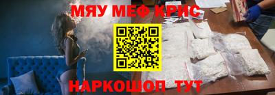 молекула духа Пугачёв