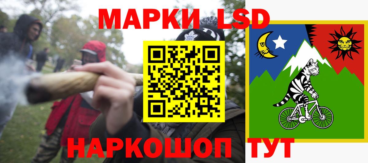 Сокол  ЛСД экстази кислота  гидра вход  ЛСД экстази кислота  Вход с VPN 