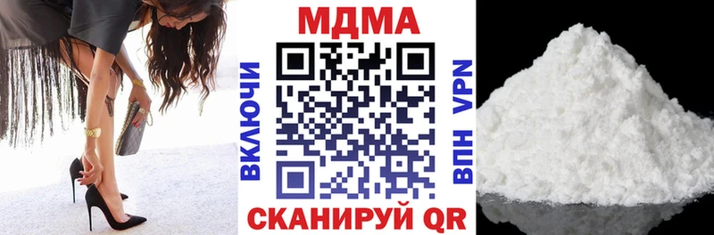 как найти наркотики  Сокол  MDMA Molly 