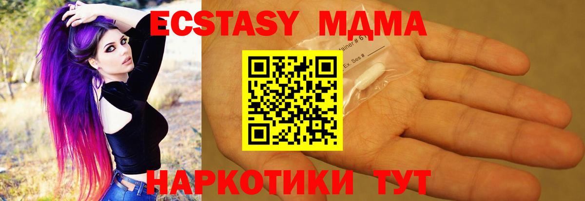 Сокол  MDMA VHQ  Вход с VPN  МДМА  MDMA VHQ 