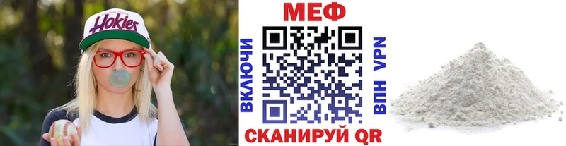 мега зеркало  Сокол  Мефедрон 4 MMC 