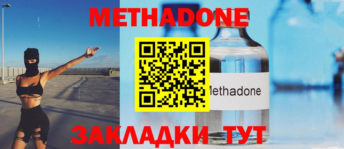 МЕТАДОН VHQ Сокол