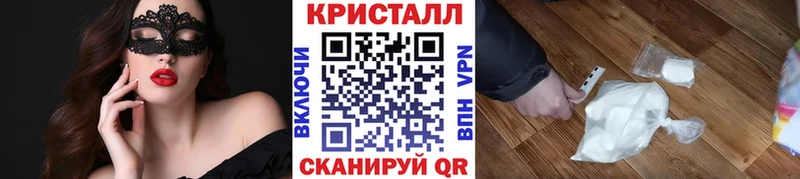 купить наркотик  Сокол  mega ТОР  МЕТАМФЕТАМИН кристалл 