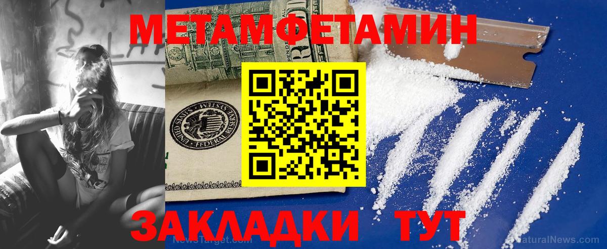 Сокол  Первитин Декстрометамфетамин 99.9%  Вход с VPN 